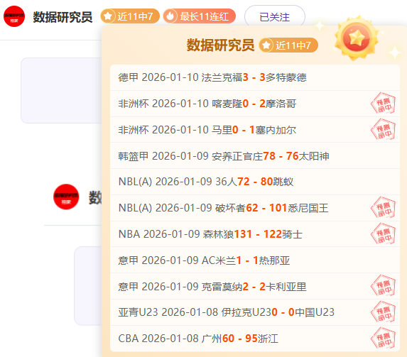 曼联欧联杯,成功挺进八,总比分,半岛体育官网,半岛体育网页版,半岛体育官网入口,半岛体育官网,半岛体育首页