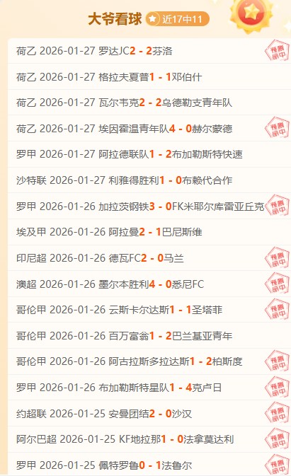 热那亚,国际米兰,卢卡库桑切,半岛体育官网,半岛体育网页版,半岛体育官网入口,半岛体育官网,半岛体育首页