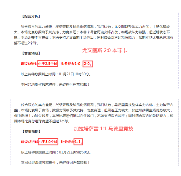 揭秘,多特全力追,求桑乔,半岛体育官网,半岛体育网页版,半岛体育官网入口,半岛体育官网,半岛体育首页
