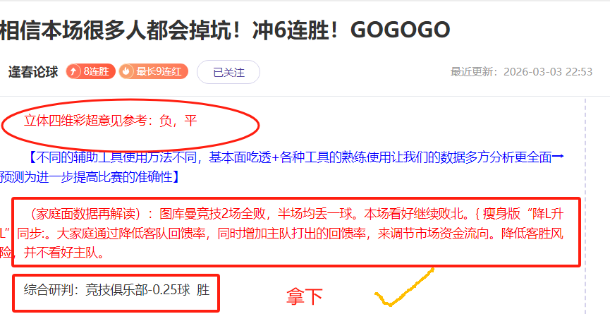 冰雪旅游季,游客数量预,计将超过,半岛体育官网,半岛体育网页版,半岛体育官网入口,半岛体育官网,半岛体育首页