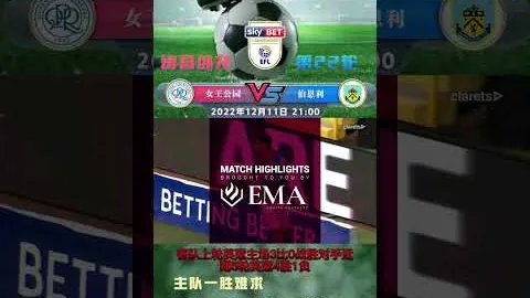 里萨谢36分刷新生涯得分记录，展现惊人天赋！