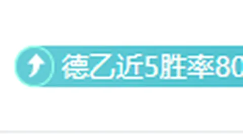 埃及外交部坚决抵制加沙接管方案，违背现有共识。