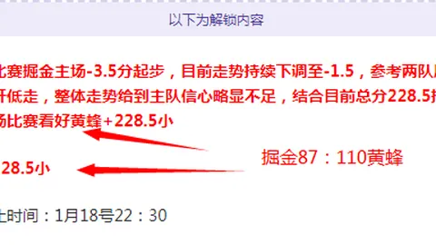 大连英博新赛季主场首战下周一开始售票，票价分六档，60至300元不等。