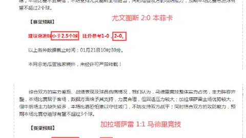 揭秘：多特全力追求桑乔，冬季转会或有大动作？