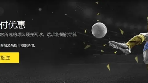 “维拉对切尔西赛前展望：利物浦先遇挑战，维拉体能考验突出！”