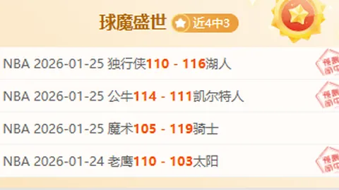 2025賽季五大聯賽賽程全解析：開賽日曆完整曝光