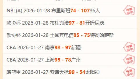 拜仁與德國電信簽下四年續約，總金額2億歐元